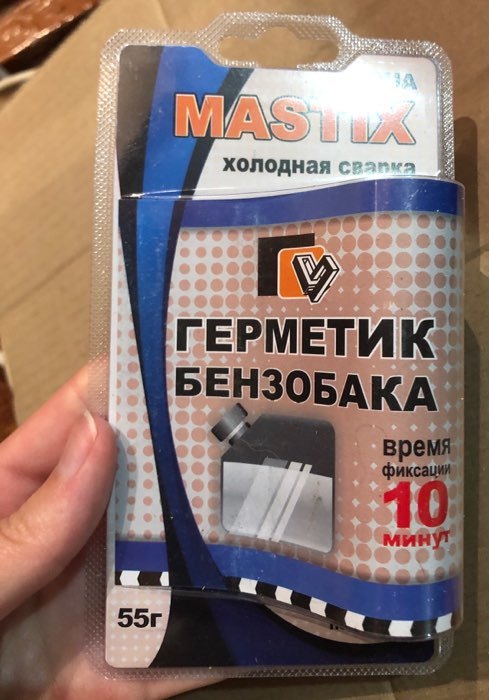 Фотография покупателя товара Герметик-холодная сварка для радиатора MASTIX, 55 г - Фото 1