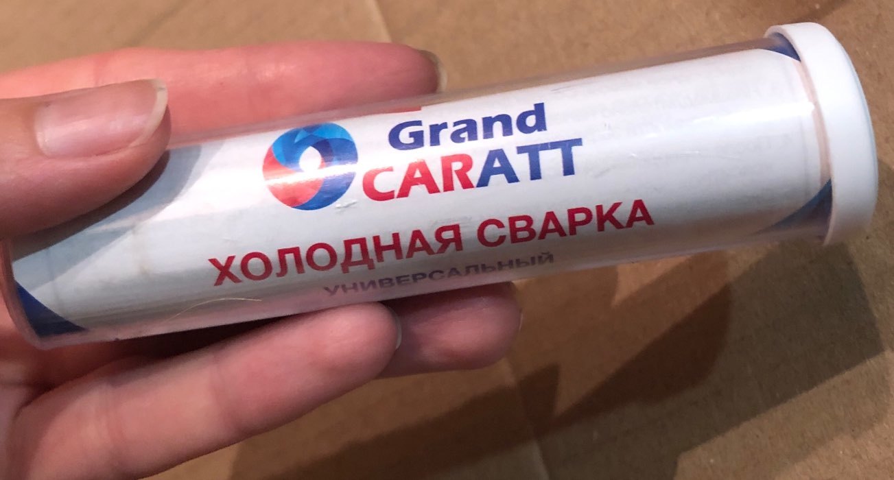 Фотография покупателя товара Холодная сварка Grand Caratt, Термостойкая, 58 г - Фото 2