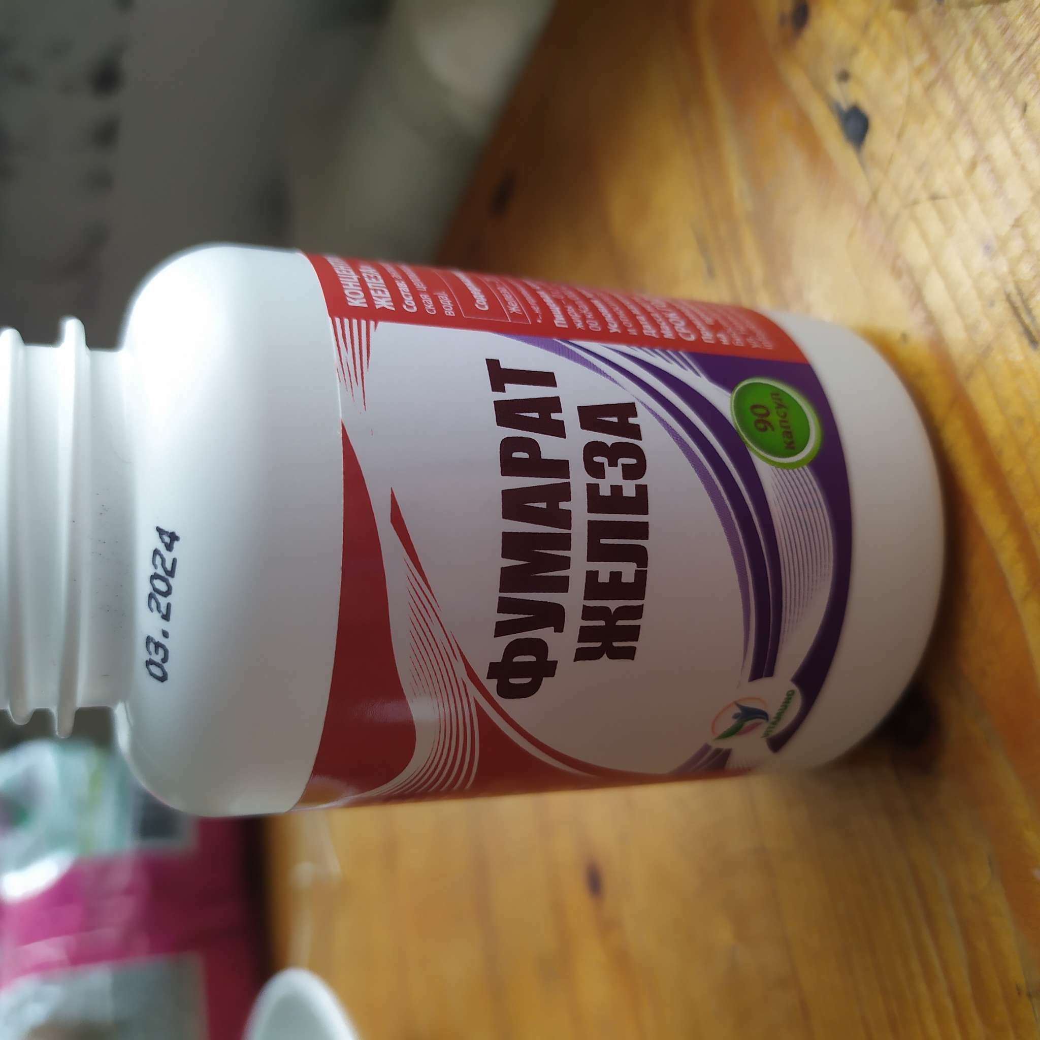 Фотография покупателя товара Железа фумарат Vitamuno, витамины для мужчин и женщин, 90 капсул