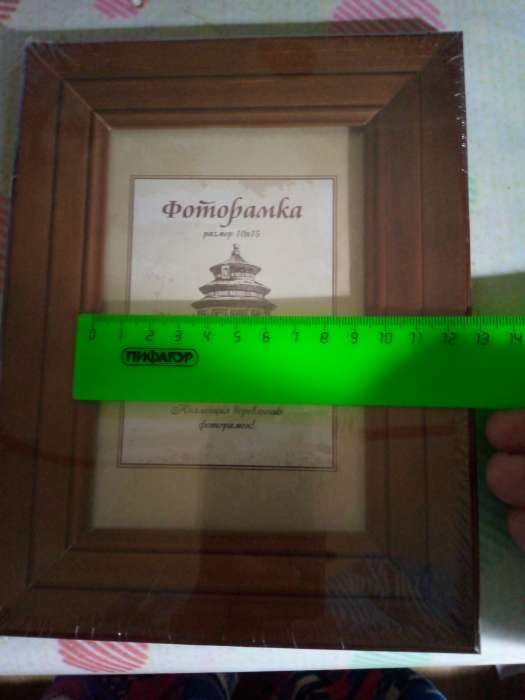 Фотография покупателя товара Фоторамка деревянная 10x15 см, МИКС 1009-4 Pekin