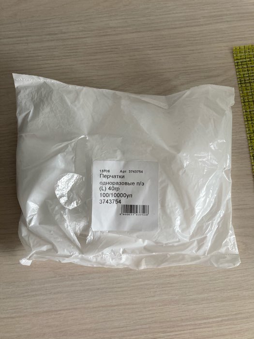 Фотография покупателя товара Перчатки одноразовые полиэтиленовые, размер L, 0,4 г, 100 шт/уп