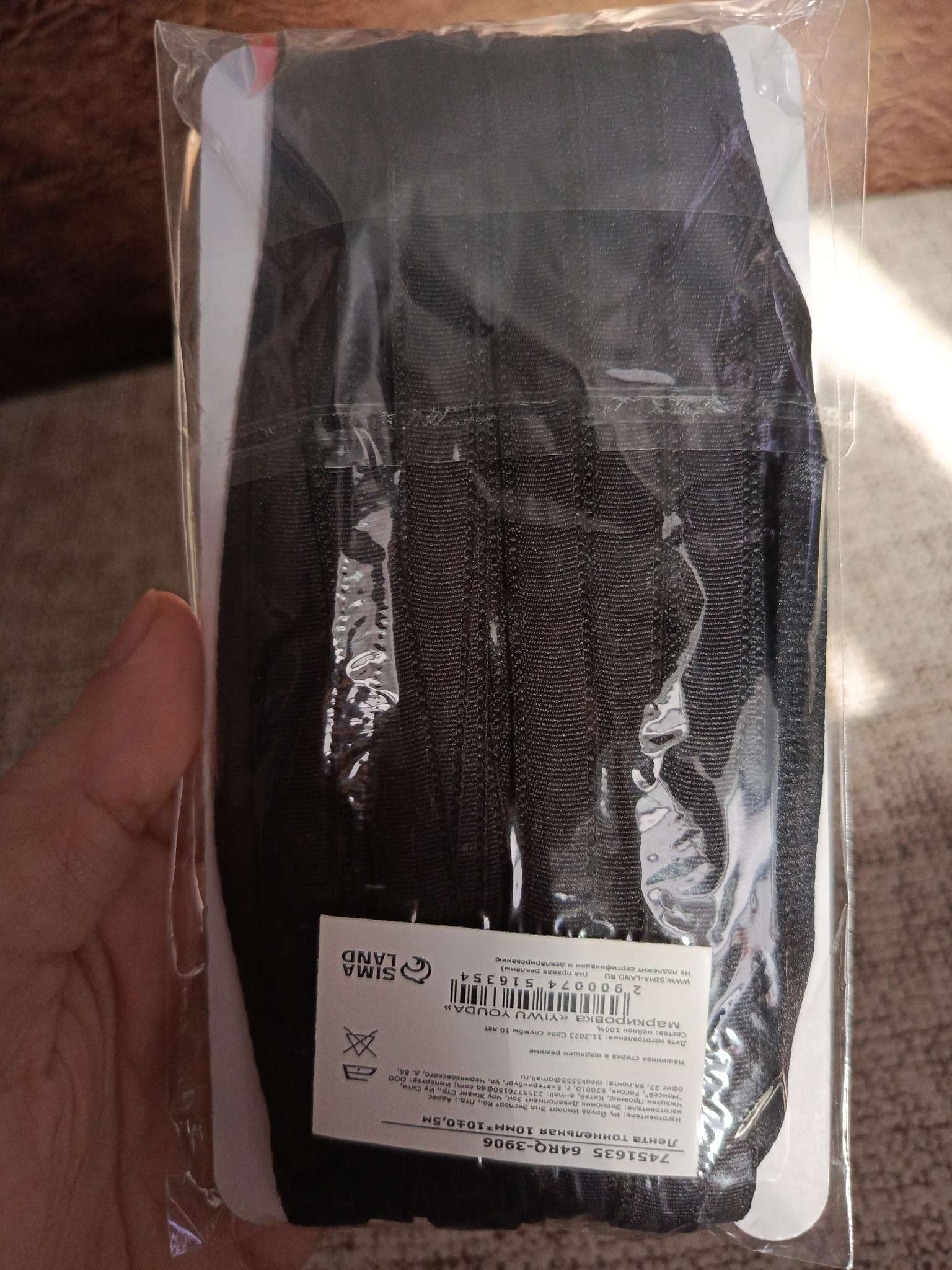 Фотография покупателя товара Лента тоннельная, двухстрочная, 10 мм, 10±0.5 м, чёрная - Фото 1