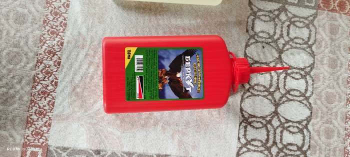 Фотография покупателя товара Масло оружейное щелочное «Беркут», 150 мл - Фото 1