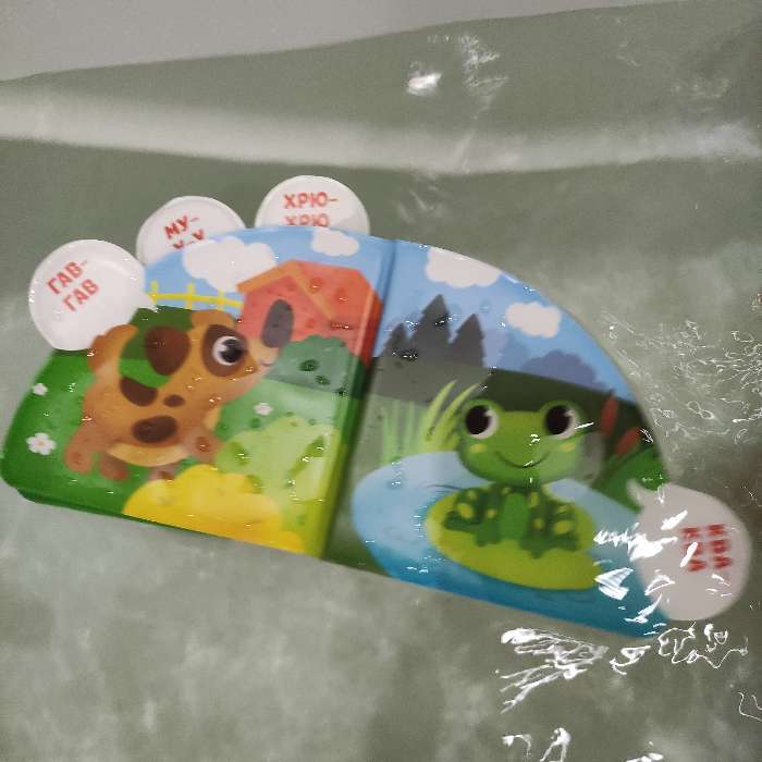 Фотография покупателя товара Книжка - игрушка для ванны «Учим цвета», с окошками, Крошка Я - Фото 4