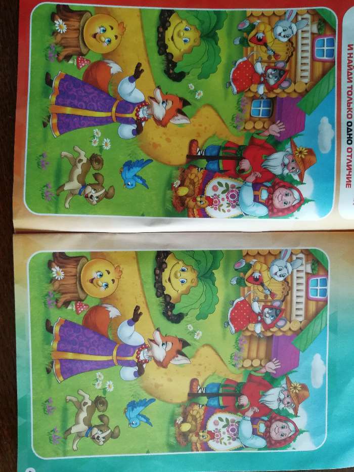 Фотография покупателя товара Набор развивающих книг-игр «Чем занять ребёнка?», 4 книги, 4+ - Фото 4