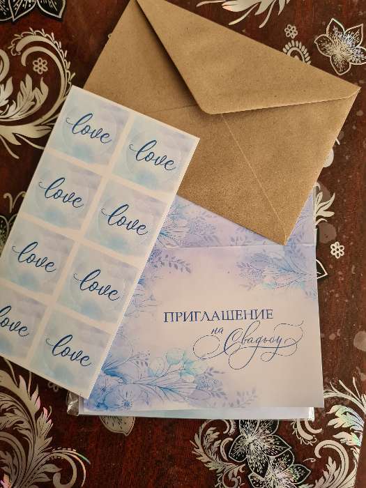 Фотография покупателя товара Приглашение на свадьбу в крафтовом конверте «Голубой» - Фото 2