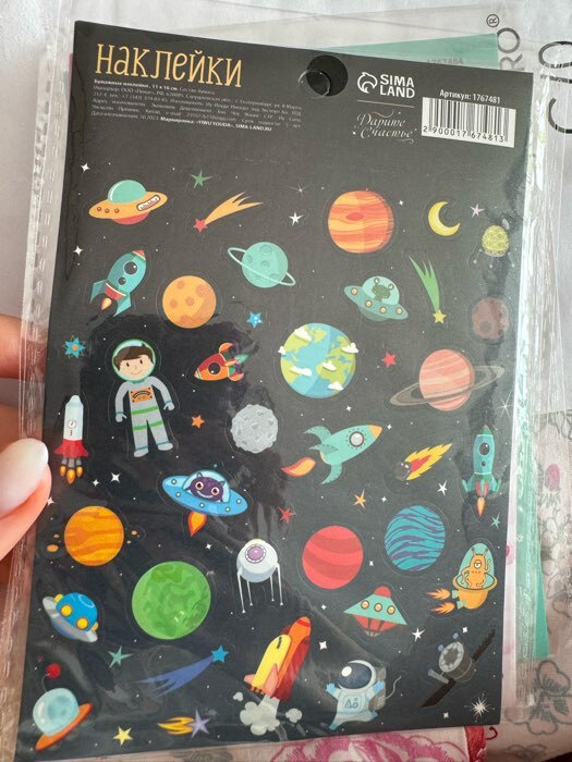 Фотография покупателя товара Бумажные наклейки «Космическое путешествие», 11 х 16 см