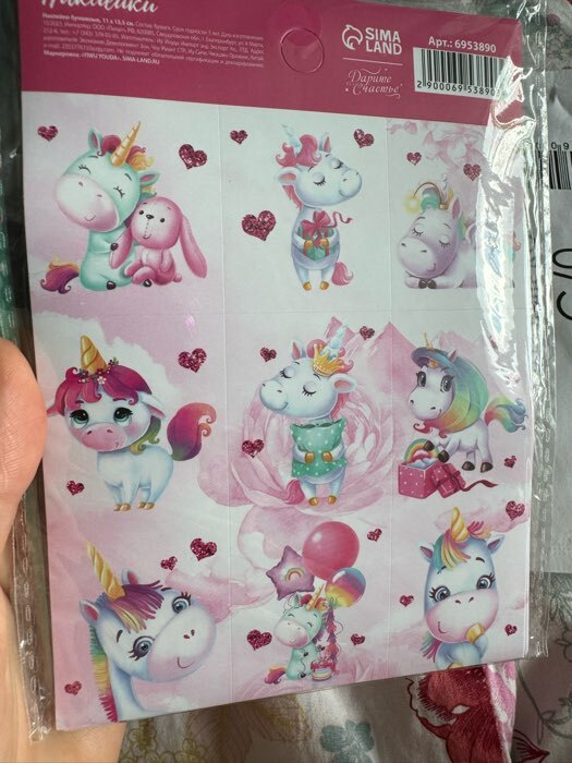 Фотография покупателя товара Наклейки детские бумажные «Любимые животные», c раскраской на обороте, 10 х 14 см - Фото 5