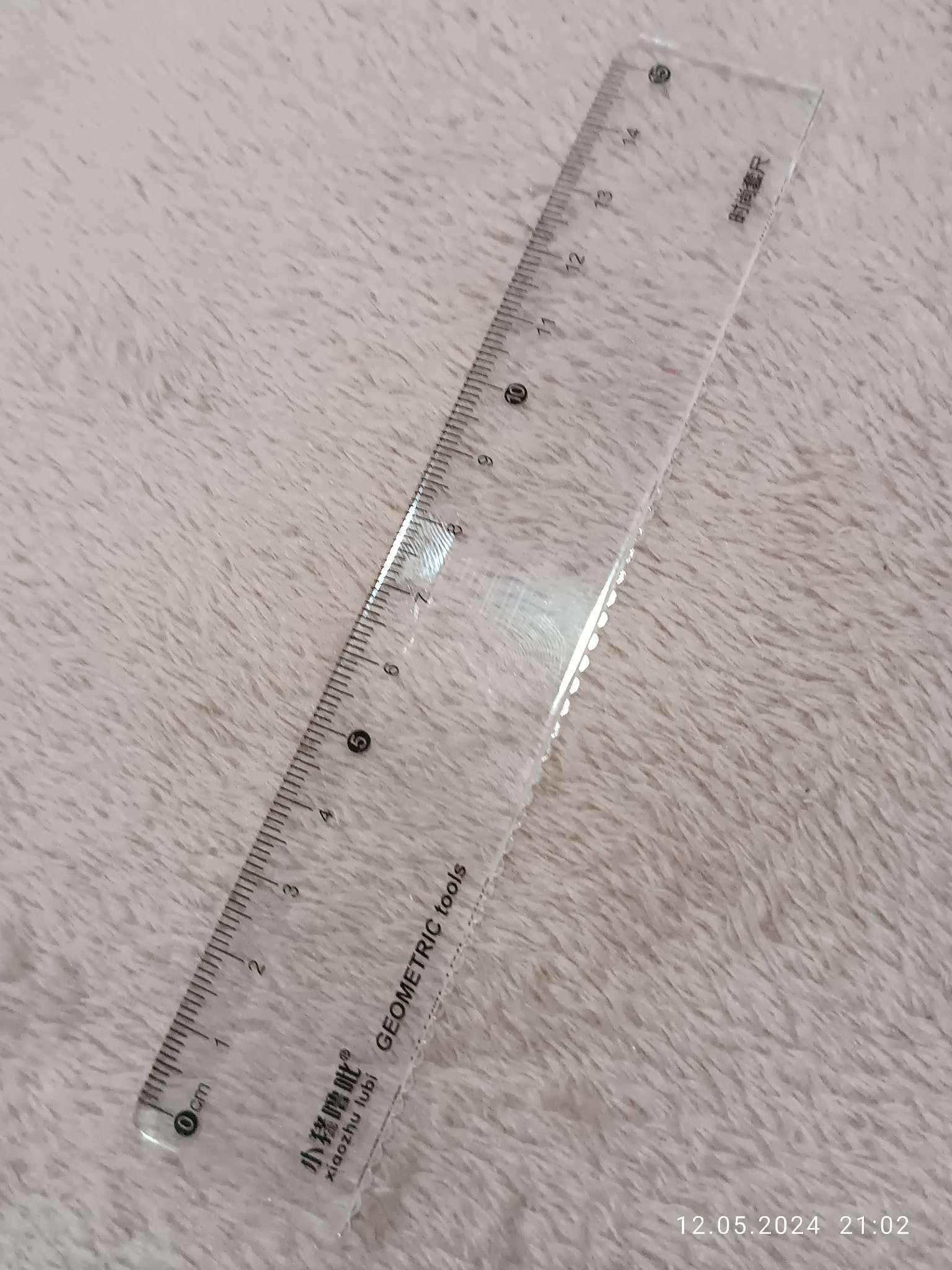 Фотография покупателя товара Линейка 15 см "Котики, Мишки", в пакете - Фото 9