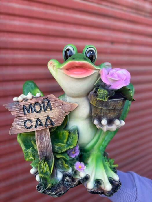 Фотография покупателя товара Садовая фигура из полистоуна «Лягушка с табличкой», 29×19×30 см - Фото 1