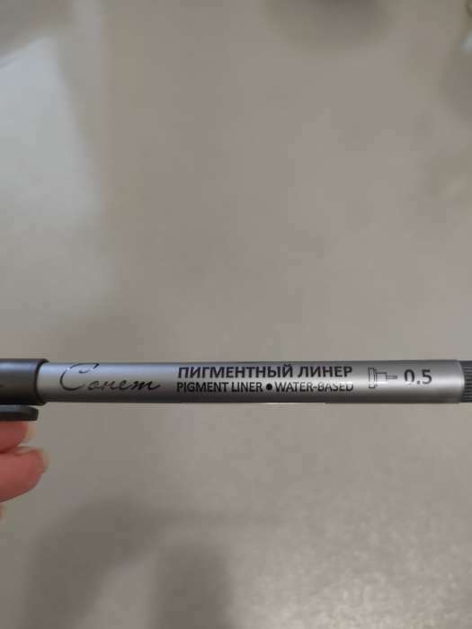 Фотография покупателя товара Ручка капиллярная для черчения ЗХК "Сонет" линер 0.5 мм, чёрный, 2341648