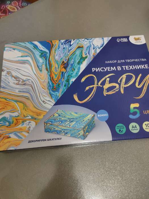 Фотография покупателя товара Набор для творчества «Рисуем в технике Эбру», формат А4 + флуоресцентные краски - Фото 2