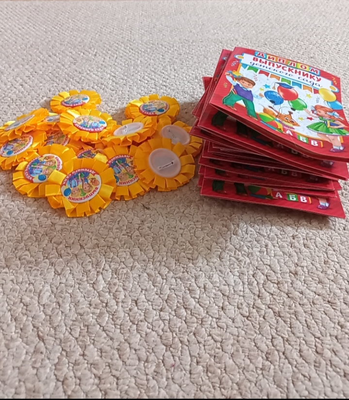 Фотография покупателя товара Диплом и орден на выпускной «Выпускнику детского сада» - Фото 13