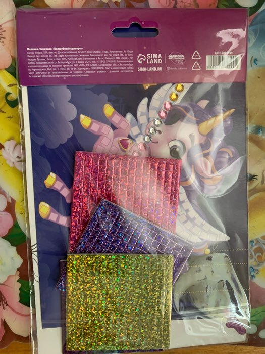 Фотография покупателя товара Аппликация стикерами «Волшебный единорог», EVA стикеры, набор для творчества, стикерная мозаика - Фото 3