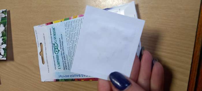 Фотография покупателя товара Семена цветов Примула "Эрфуртские великаны", ц/п, серия Устойчив к заморозкам, 20 шт - Фото 4