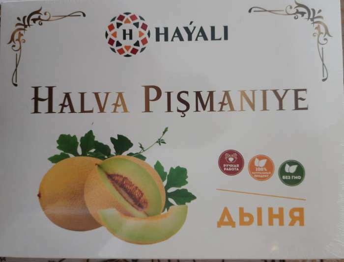 Фотография покупателя товара Халва "HAYALI" , пишмание, с ароматом дыни 200 г