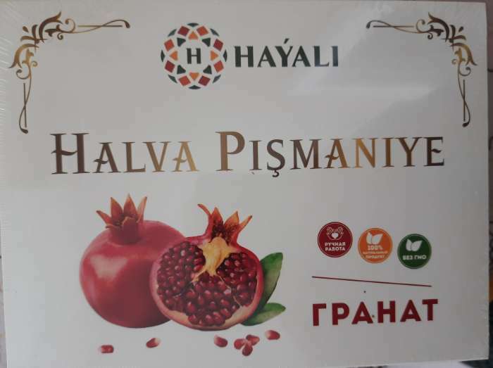 Фотография покупателя товара Халва "HAYALI" , пишмание, с ароматом граната 200 г - Фото 3