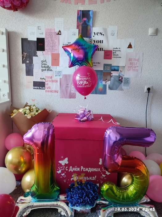 Фотография покупателя товара Воздушный шар фольгированный 18" «Градиент», звезда - Фото 1