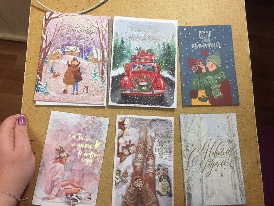 Фотография покупателя товара Набор открыток на акварельном картоне «Счастливого нового года», 6 шт., 11,8 х 16,4 см - Фото 1