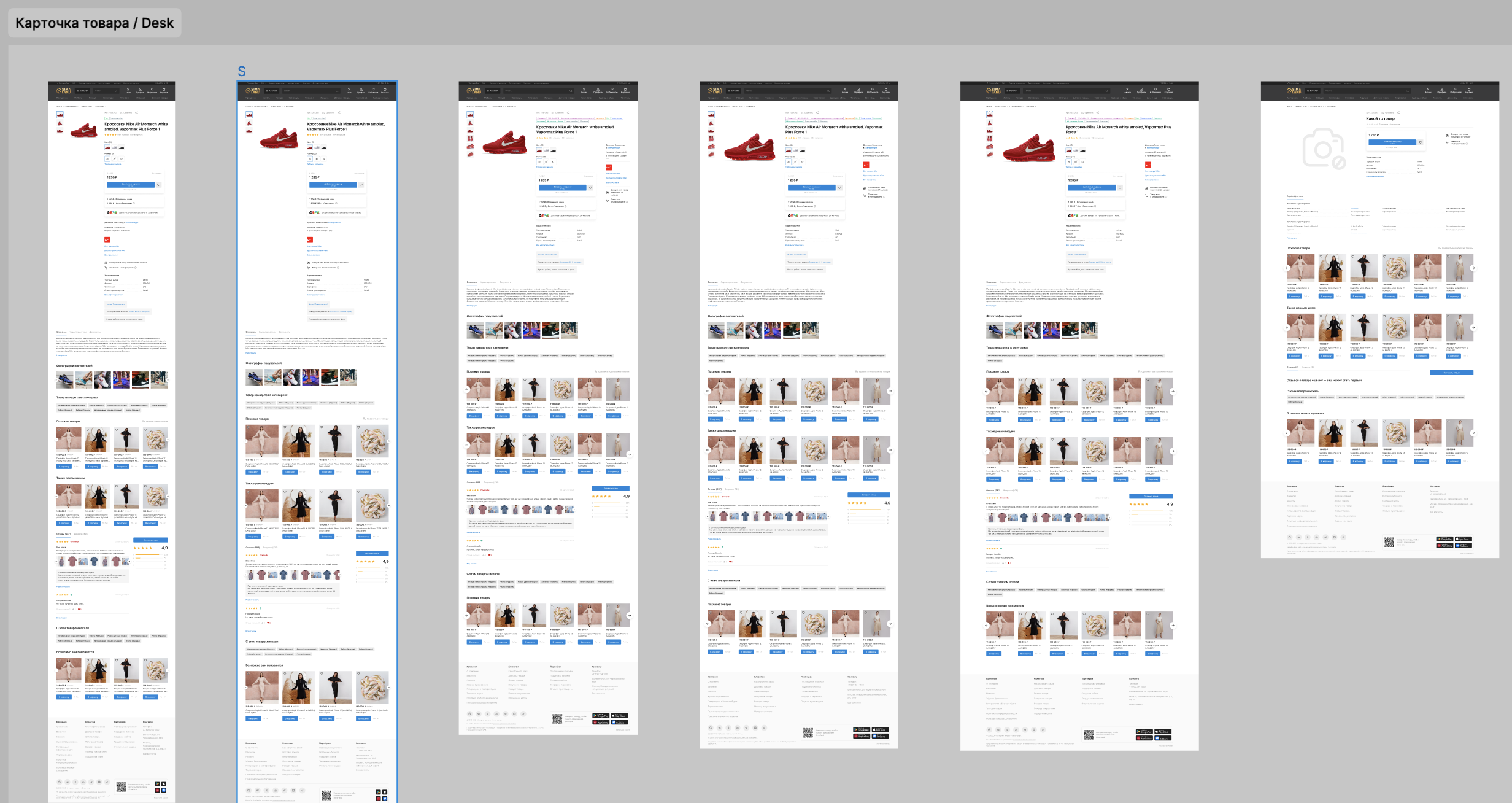 Фотография покупателя товара Термокружка «Мастер К», 450 мл, с ручкой, сохраняет тепло 2 ч, 11×8 см, черная - Фото 15