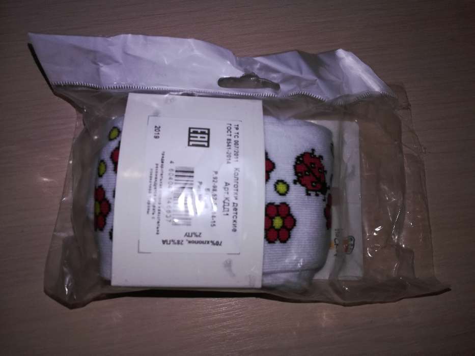 Фотография покупателя товара Колготки для девочки КДД1-2705, цвет белый, рост 104-110 см - Фото 1