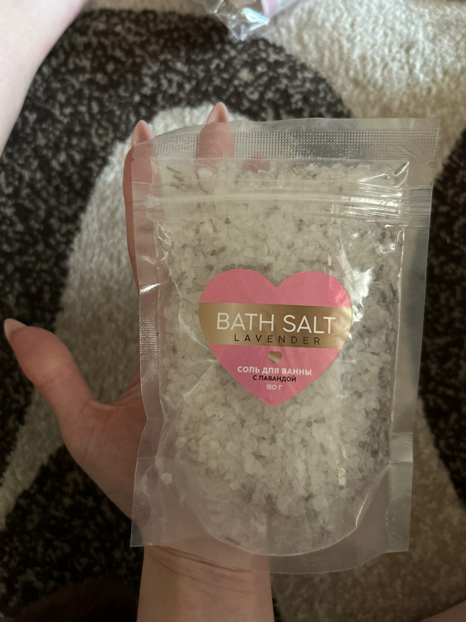 Фотография покупателя товара Cоль для ванны с лавандой Bath salt, 150 г, ЧИСТОЕ СЧАСТЬЕ - Фото 1