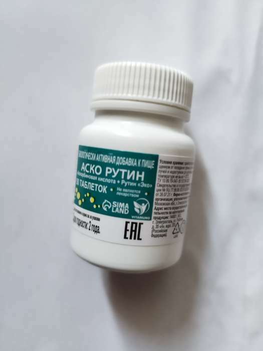 Фотография покупателя товара Аскорутин Vitamuno 50, таблеток по 0.33 г - Фото 2