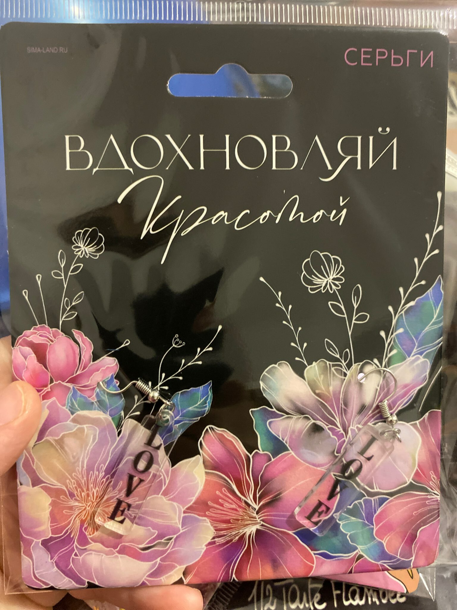 Фотография покупателя товара Серьги «Вдохновляй» - Фото 1