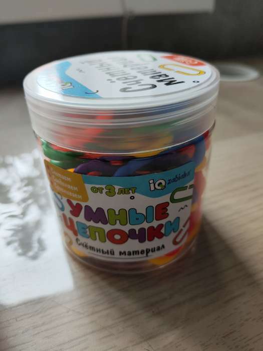 Фотография покупателя товара Счётный материал «Умные цепочки» - Фото 8