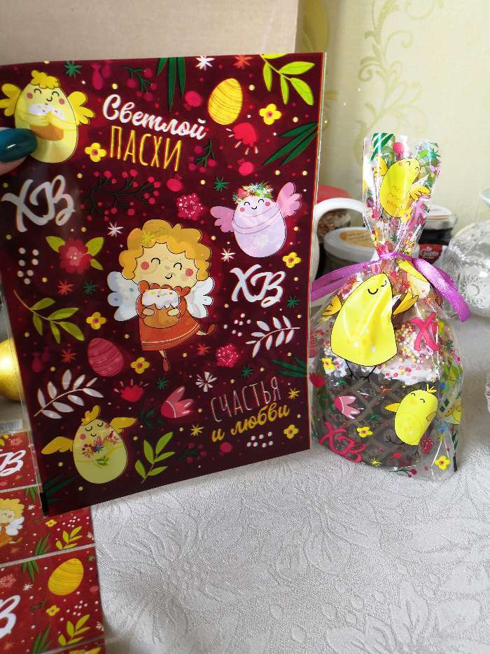 Фотография покупателя товара Пасхальный пакет с термонаклейкой «Счастья и любви», 14.5 × 20 см - Фото 1