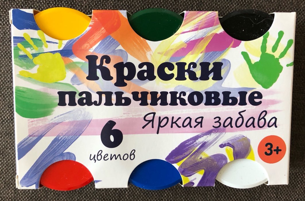 Фотография покупателя товара Краски пальчиковые набор 6 цветов х 60 мл, "Спектр", 360 мл, "Яркая забава" (от 3-х лет) - Фото 4