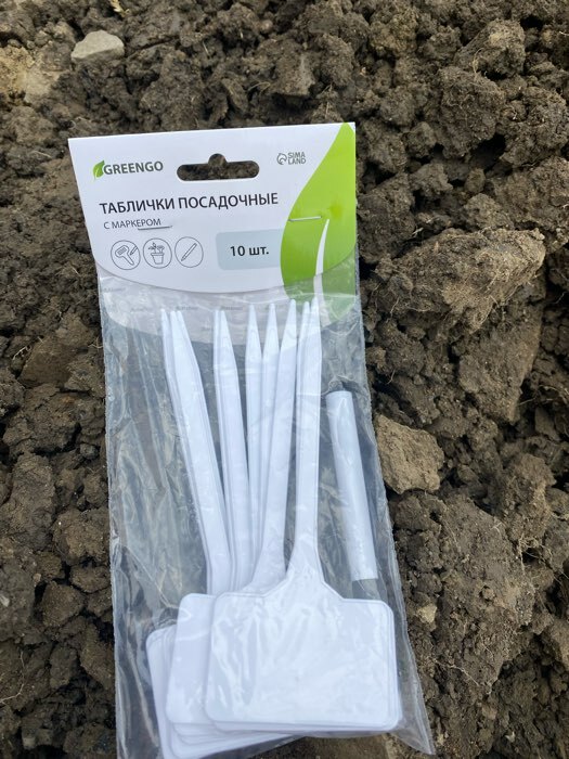 Фотография покупателя товара Таблички садовые, для маркировки растений, 15 см, набор 10 шт., маркер, пластик, белые, Greengo - Фото 4