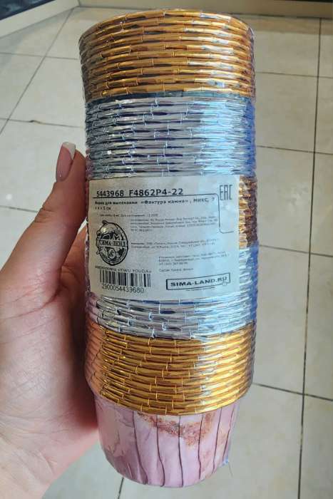 Фотография покупателя товара Форма для выпечки кексов и капкейков, кондитерская упаковка, «Искусство», МИКС, 7×4×5 см - Фото 15