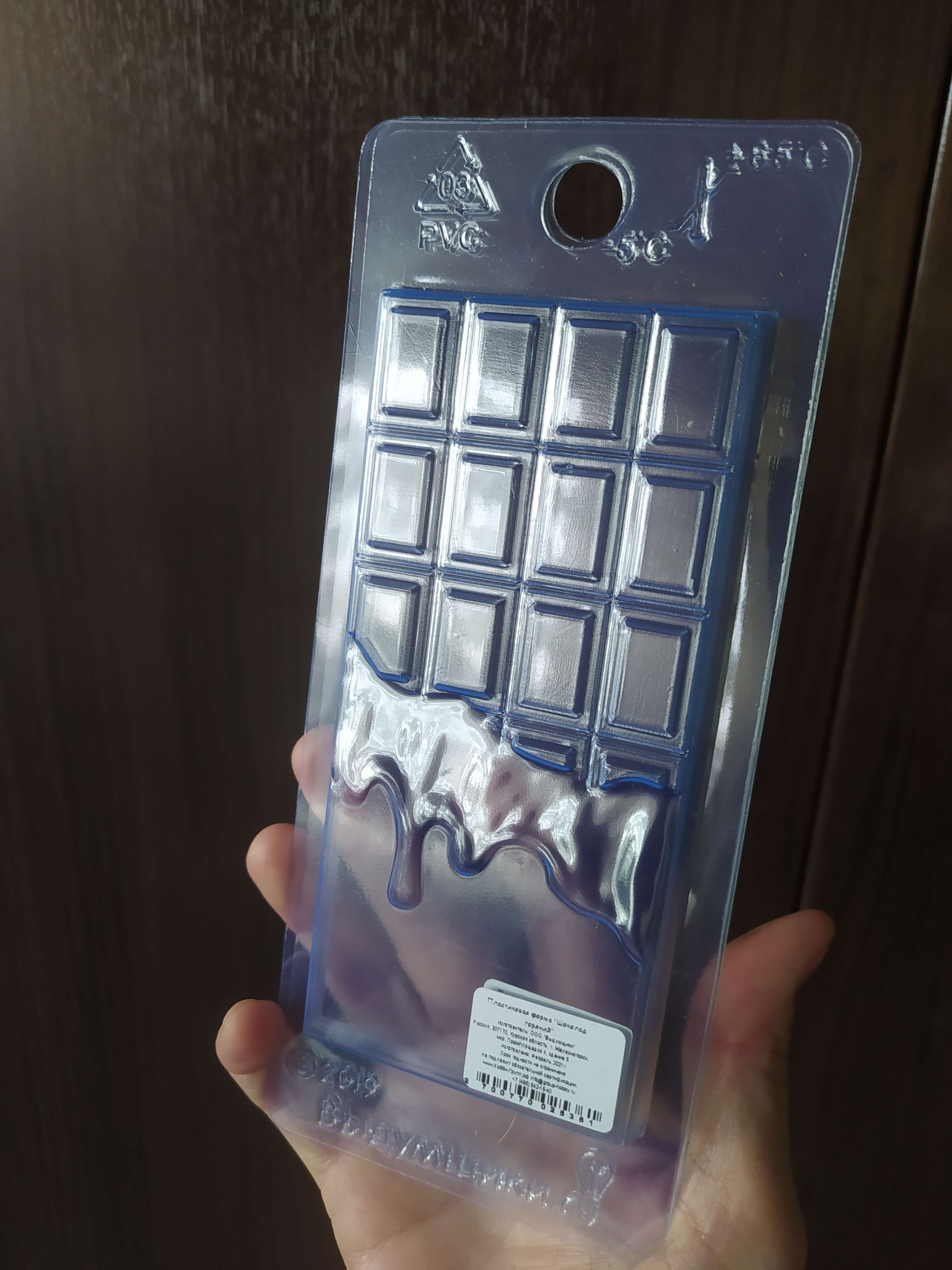 Фотография покупателя товара Форма для шоколада и конфет пластиковая «Шоколад горячий», 7×15×1 см, цвет прозрачный - Фото 9
