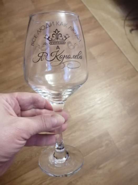 Фотография покупателя товара Бокал для вина с надписью «Алкогольвица», 350 мл, 18+ - Фото 6