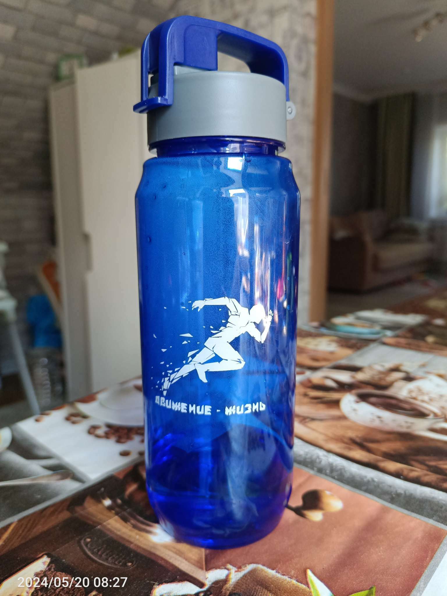 Фотография покупателя товара Бутылка для воды, 850 мл, "Заряд энергии", 23 х 7 см, синяя - Фото 5