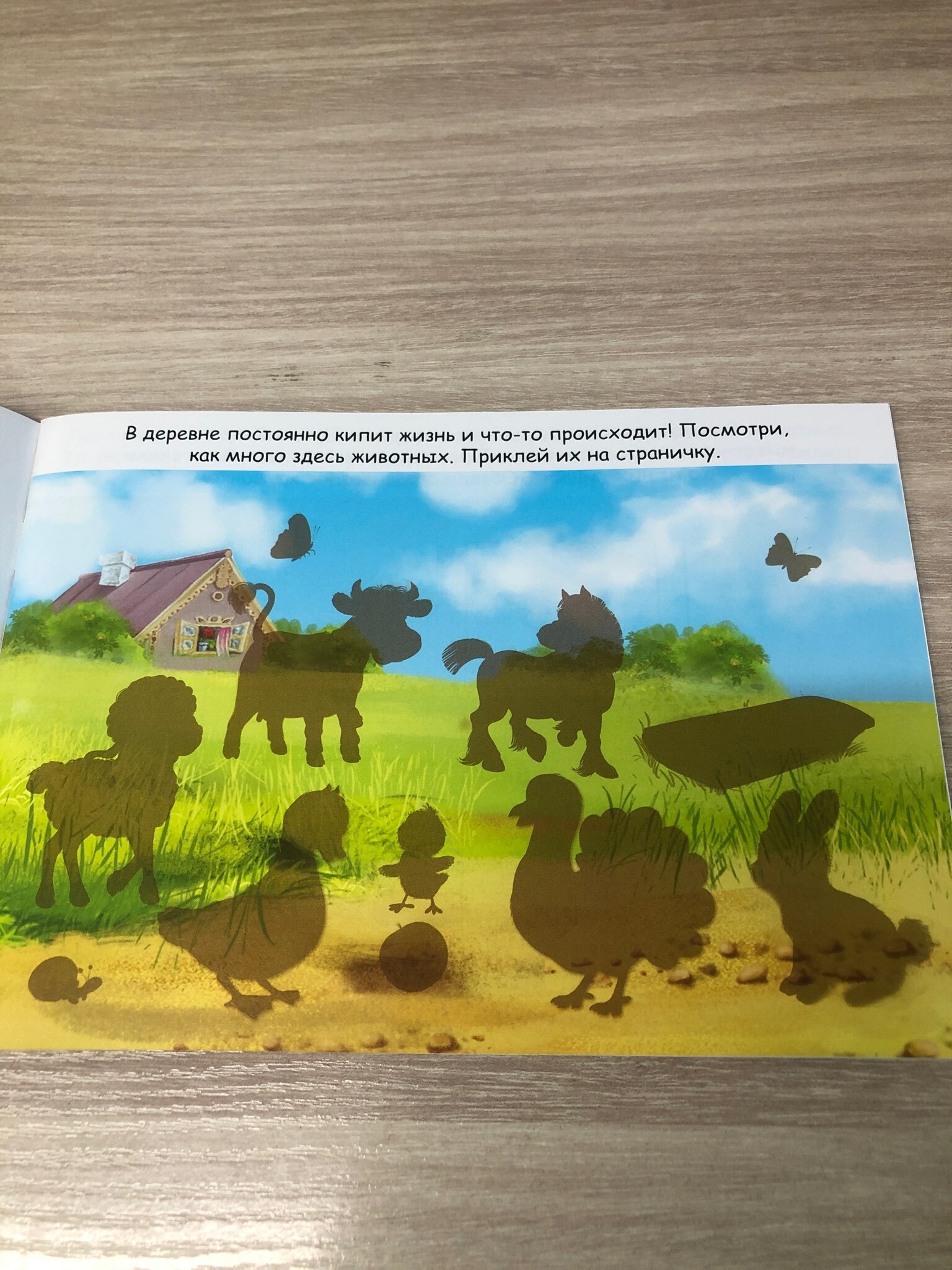 Фотография покупателя товара Наклейки детские «100 наклеек. Алфавит», 12 стр. - Фото 3