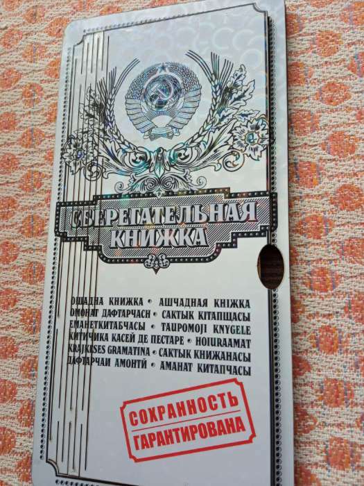 Фотография покупателя товара Купюрница "2000 рублей", 18×10×3 см - Фото 26