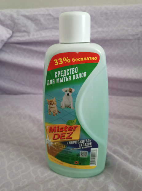Фотография покупателя товара Средство для мытья полов Mister Dez, "Уничтожитель запахов", 750 мл