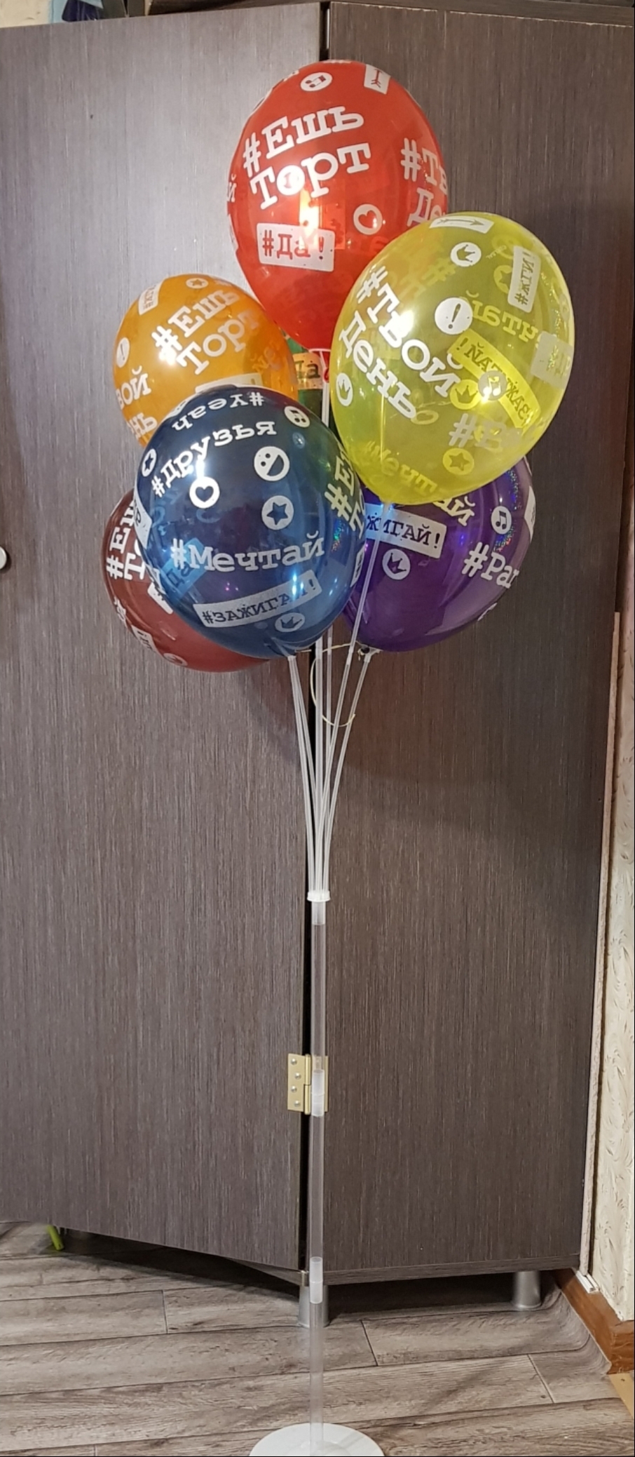 Фотография покупателя товара Стойка для воздушных шаров с подставкой под воду/песок на 7 шаров, высота 160 см - Фото 38