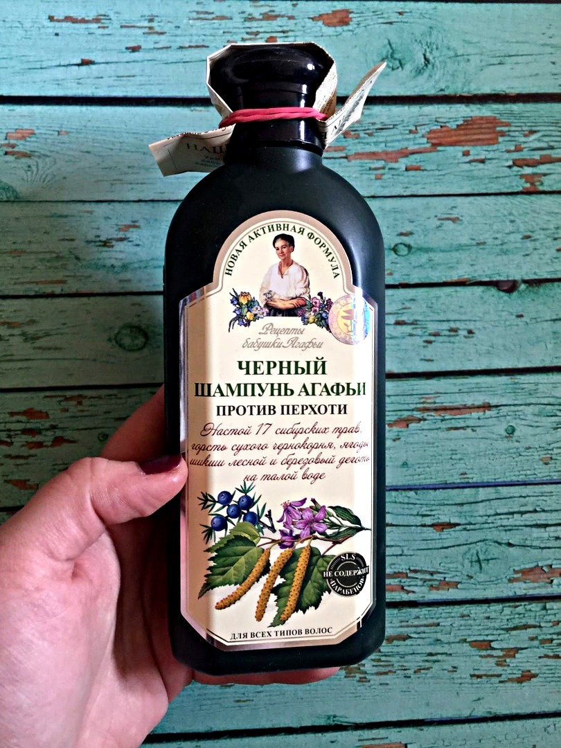 Фотография покупателя товара Шампунь для волос «Рецепты бабушки Агафьи» против перхоти, настой 17 сибирских трав, 350 мл