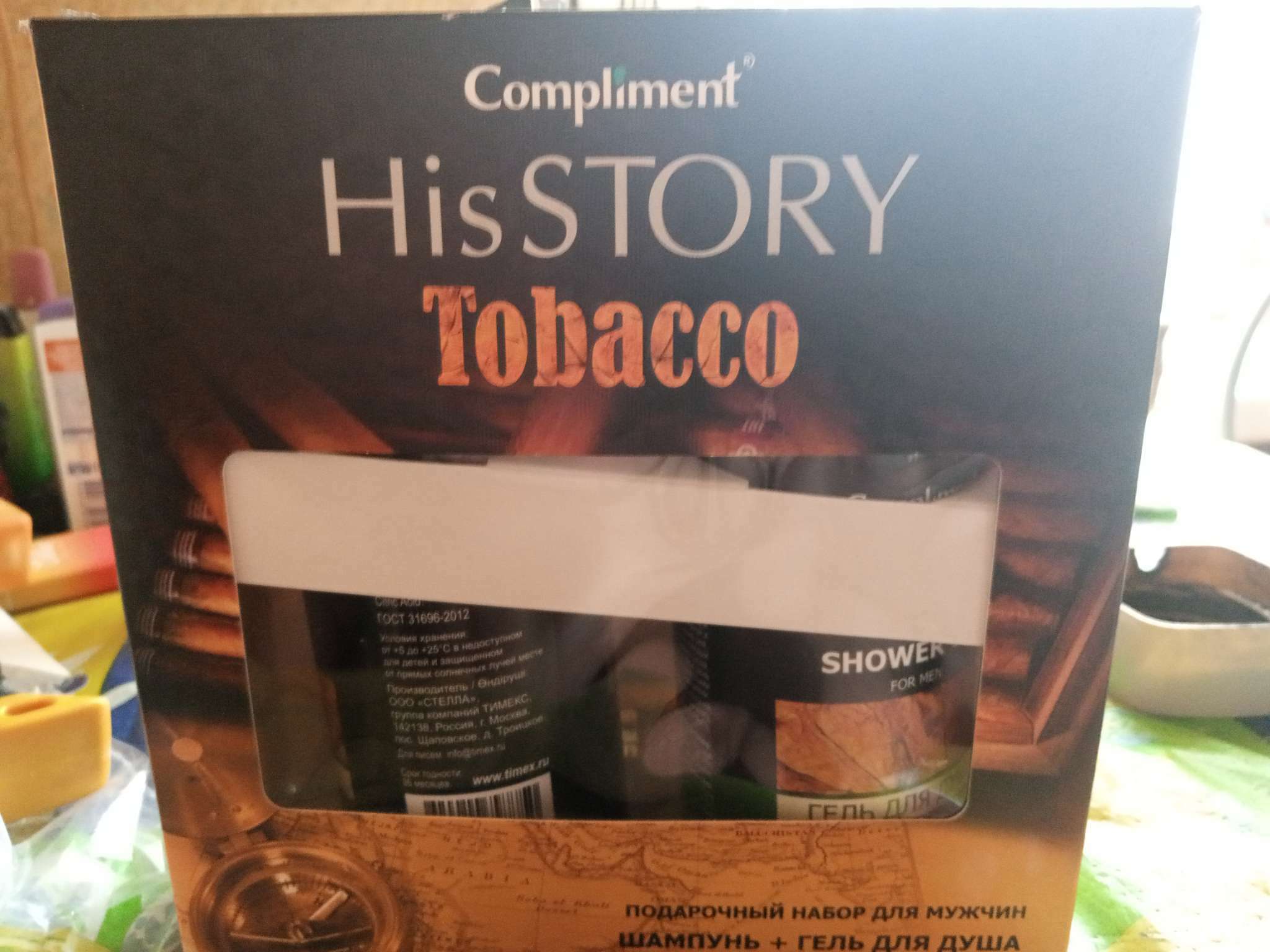Фотография покупателя товара Подарочный набор Compliment His Story №996 Tobacco - Фото 1