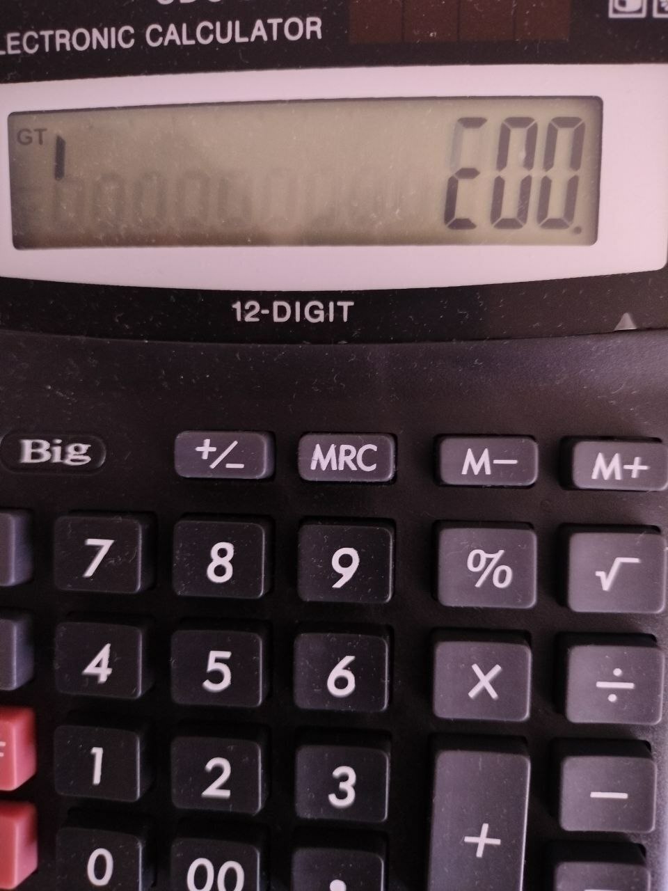 Фотография покупателя товара Калькулятор настольный, 12 - разрядный, SDC - 812V - Фото 2