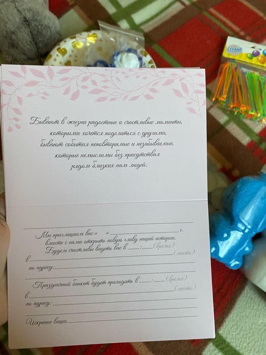 Фотография покупателя товара Приглашение на свадьбу в крафтовом конверте «Розовый» - Фото 1