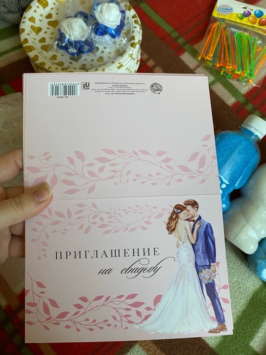 Фотография покупателя товара Приглашение на свадьбу в крафтовом конверте «Розовый» - Фото 3