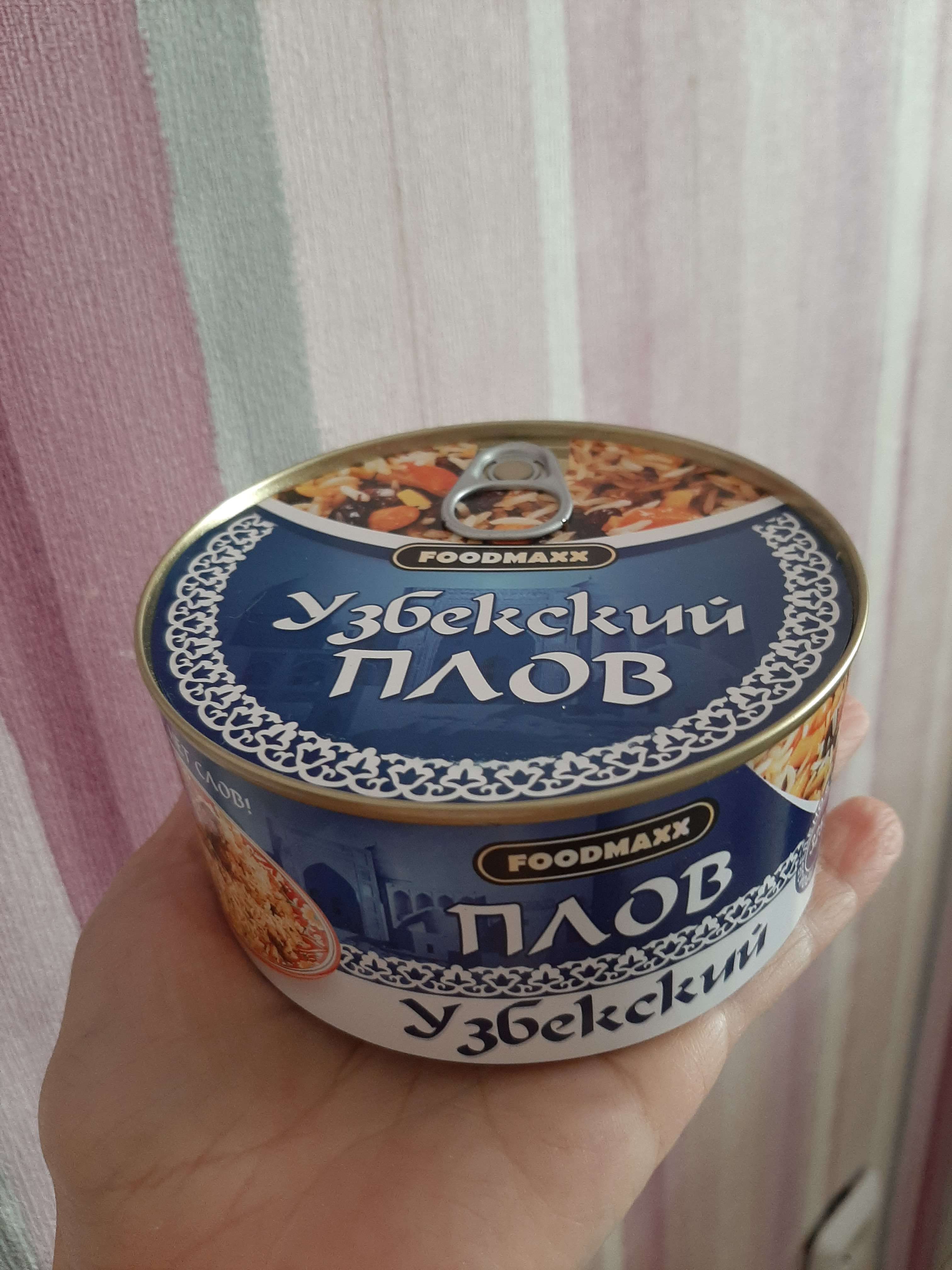 Фотография покупателя товара Плов узбекский с мясом, 325г, консервированный