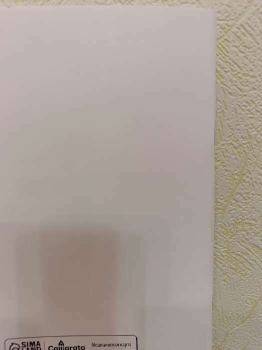 Фотография покупателя товара Медицинская карта ребёнка А4 «Классика», форма № 026/у-2000, 32 листа - Фото 2