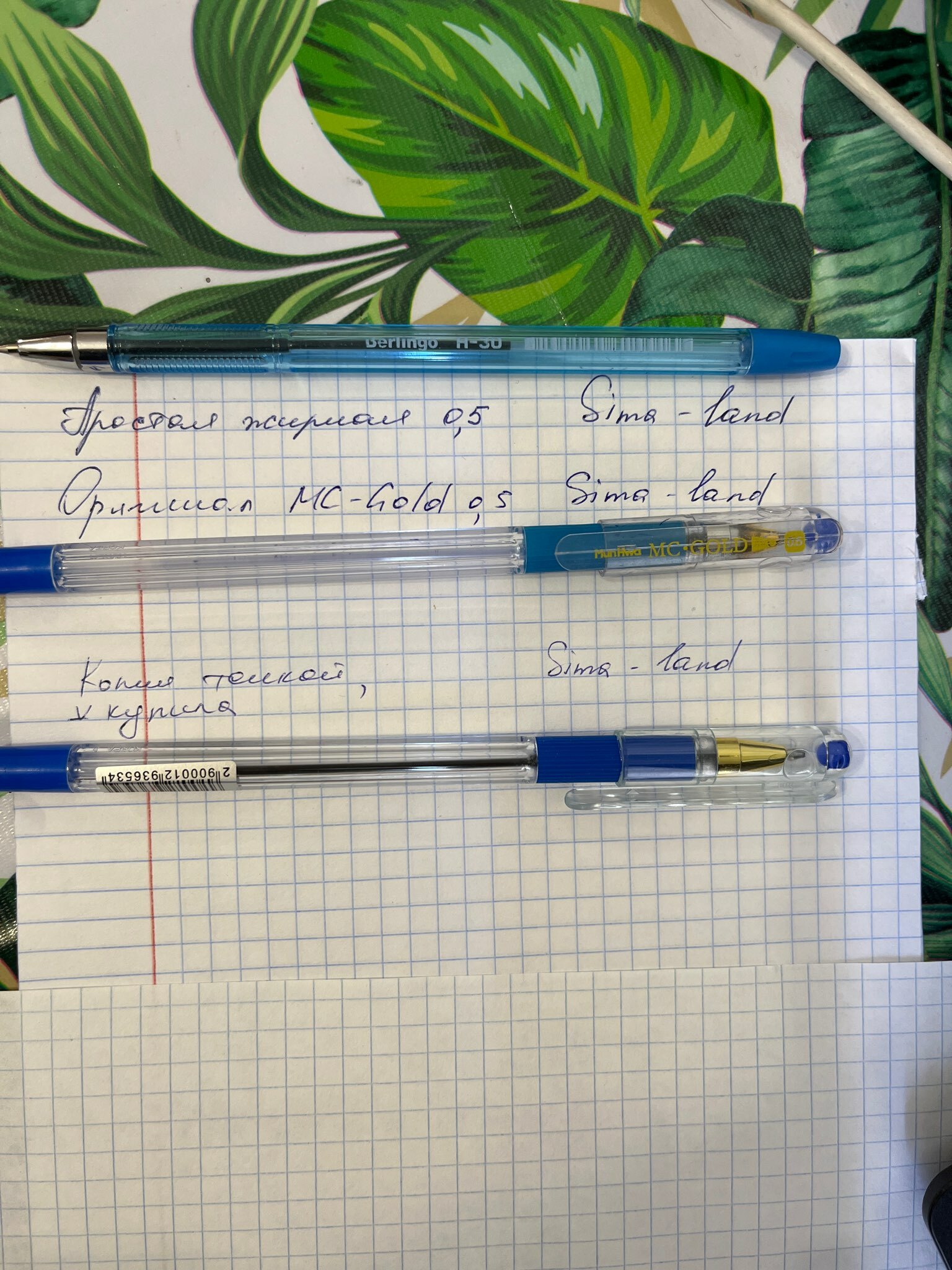 Фотография покупателя товара Ручка шариковая 0.5 мм, стержень синий, корпус прозрачный с резиновым держателем - Фото 1
