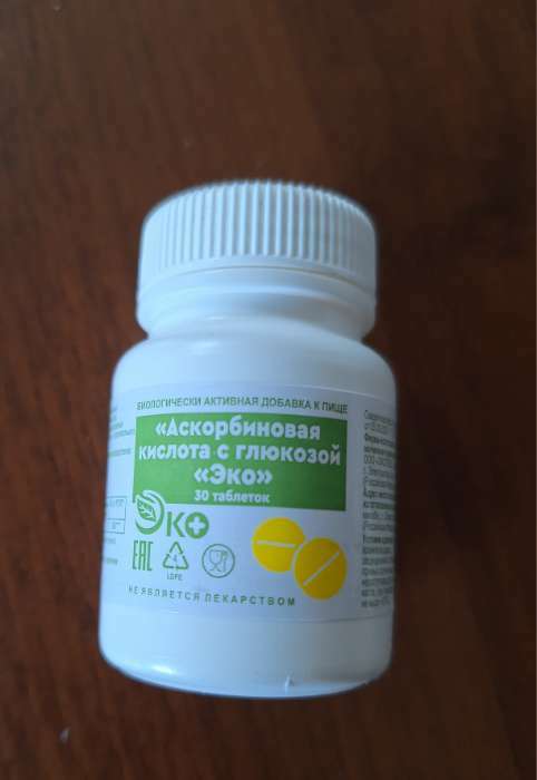 Фотография покупателя товара Аскорбиновая кислота с глюкозой  Экотекс, 30 таблеток по 0,1 г