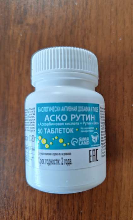 Фотография покупателя товара Аскорутин Vitamuno 50, таблеток по 0.33 г - Фото 1
